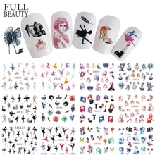 12 дизайнерских переводных наклеек для ногтей, набор градиентных наклеек для балета и танцев, Стильные наклейки для ногтей, слайдер для маникюра, украшение для CHBN889-900