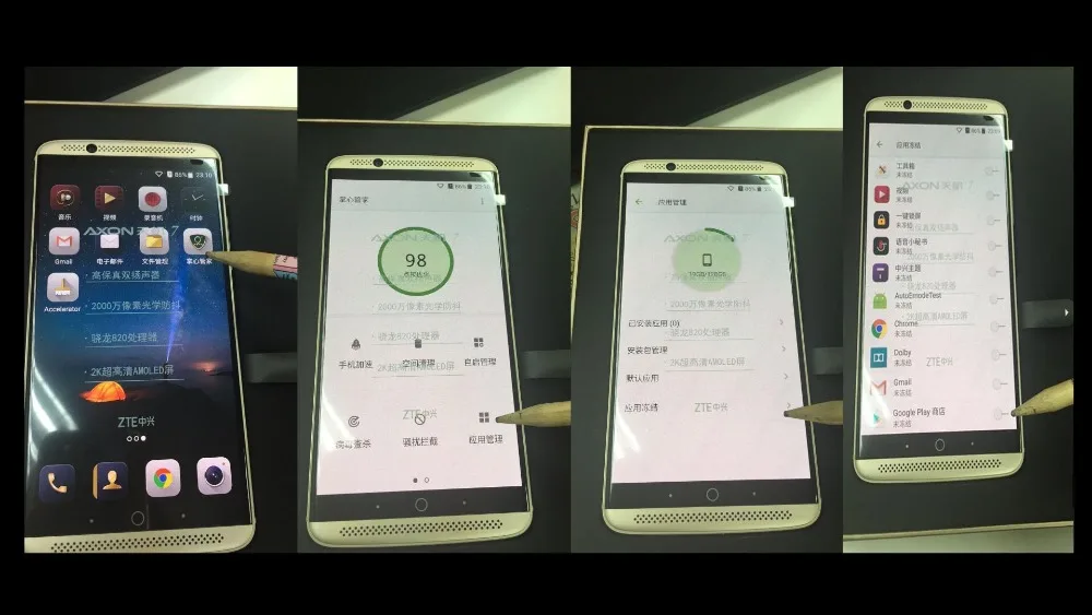 QQ20170327151335