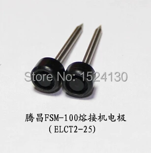 

Free Shipping ELCT2-25 Electrodes for FSM-100P/M FSM-20RS FSM-45PM/F-LDF Fusion Splicer Machine
