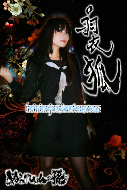 ヌラ コスプレ衣装 黄海一族の台頭 Cosplay Group Cosplay Costumecosplay Gothic Aliexpress