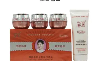 

Free Shipping Hongkong JiaoBi Jiaobiyan Whitening Cream Set