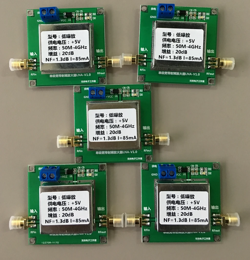 РЧ малошумный усилитель, NF 1.3dB, ультра малошумный усилитель, LNA1-4G-20DB