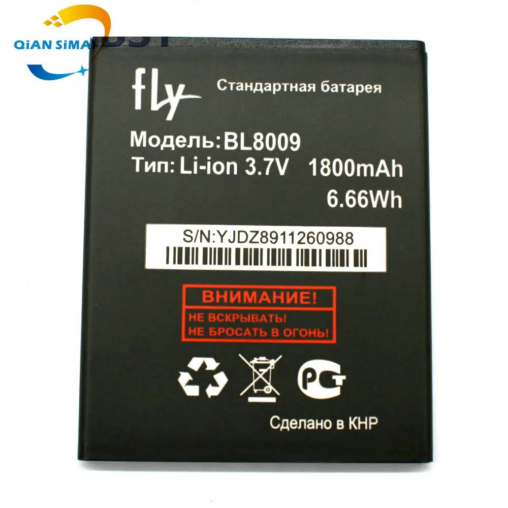 BL8009 (2)