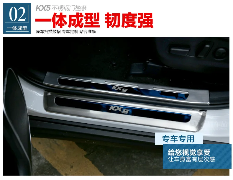 BINGWINS стайлинга автомобилей- для KIA KX5 внутренняя порога Накладка Нержавеющая сталь порог полосы внутри Добро пожаловать педаль