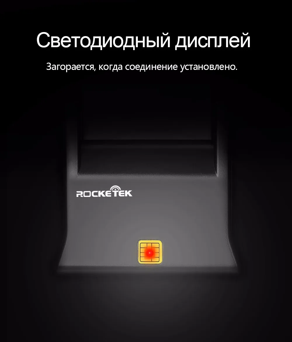 Rocketek USB 2,0 считыватель смарт-карт CAC ID/банковская карта, sim-карта cloner разъем кардридер адаптер ПК компьютер аксессуары для ноутбуков