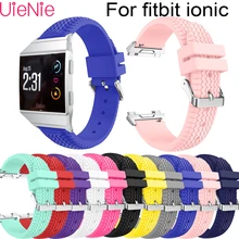 Silicone replacement strap For Fitbit Ionic Fashion/Classic Watch wrist For Fitbit Ionic smart watch band bracelet accessories