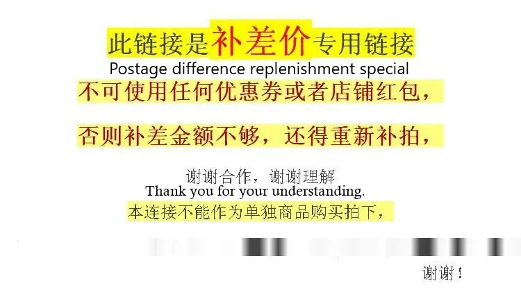 

Postage difference price exclusive order yunfeibucha-dajimu