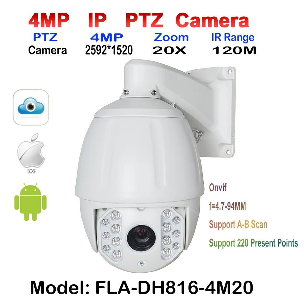 

New arrival 4MP 7 inch Speed Dome High Network Onvif IP PTZ camera Auto focus 20X optical zoom ptz ip Smart camera 120m IR IP66