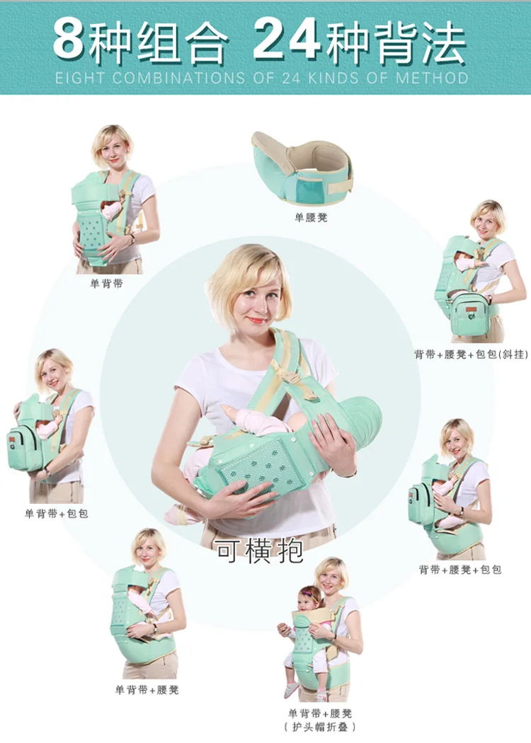 baby sling