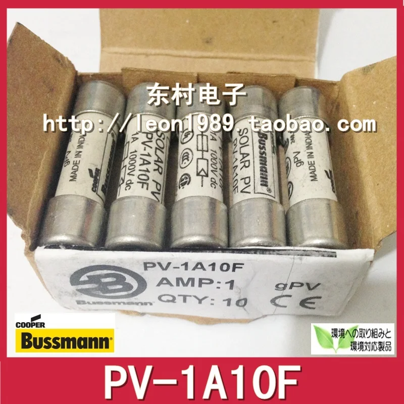 

[SA]United States BUSSMANN Fuse PV-1A10F 1A PV-2A10F 2A 1000V 10 * 38mm--10PCS/LOT