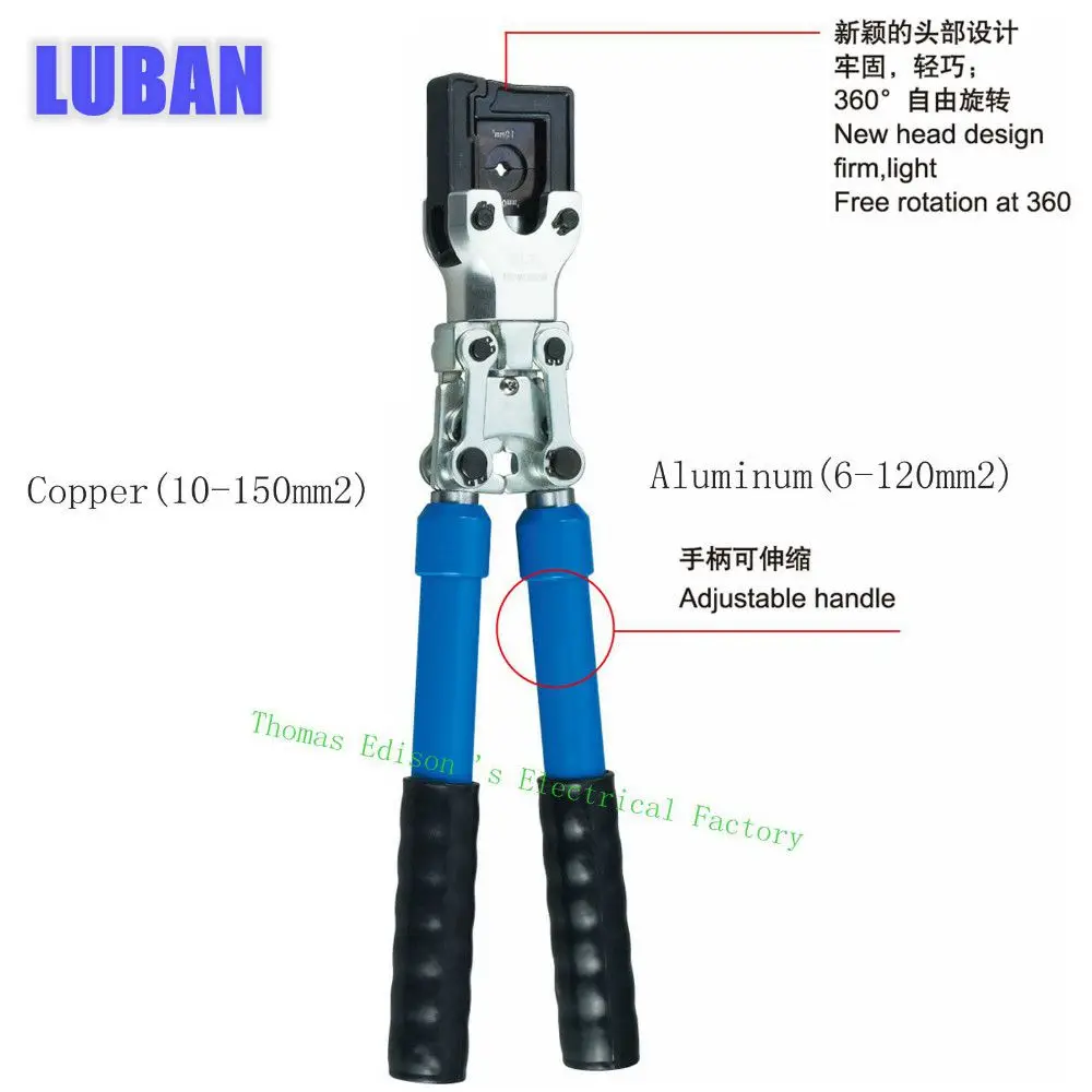 LUBAN FS35K Copper Aluminum TUBE TERMINAL CRIMPING TOOL terminals 10 150mm2 6 120mm2 CRIMPING