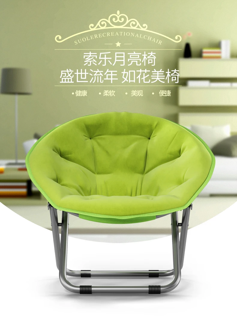 80*76*52 см Высокое качество удобные дышащие луна стул складной шезлонг диван стул