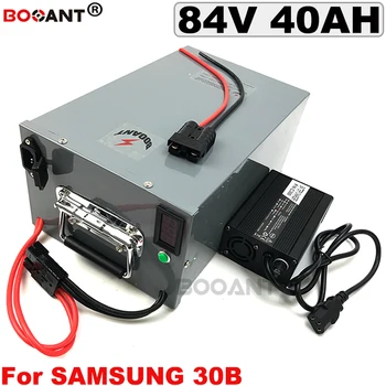 

84V 40AH Electric bike Lithium Battery 1000W 2000W 3500W for Original Samsung 18650 with a Metal Box +5A Charger Free Shipping