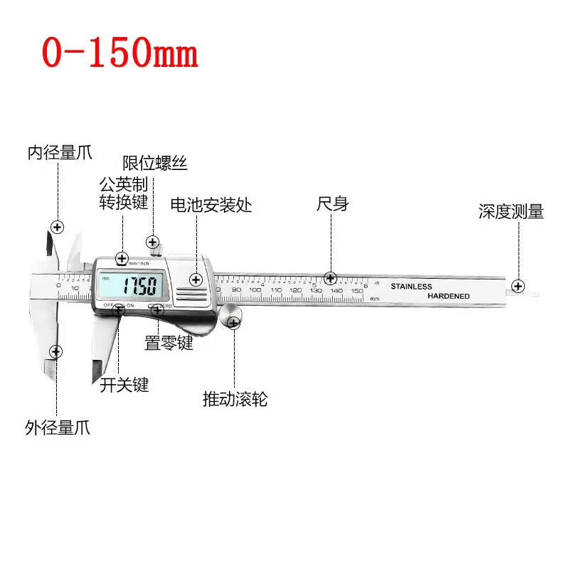 Высокоточный 0,01 мм техническая нержавеющая сталь электронный цифровой дисплей штангенциркуль 0-150 мм/-200 мм полностью металлическая линейка - Цвет: Серебристый
