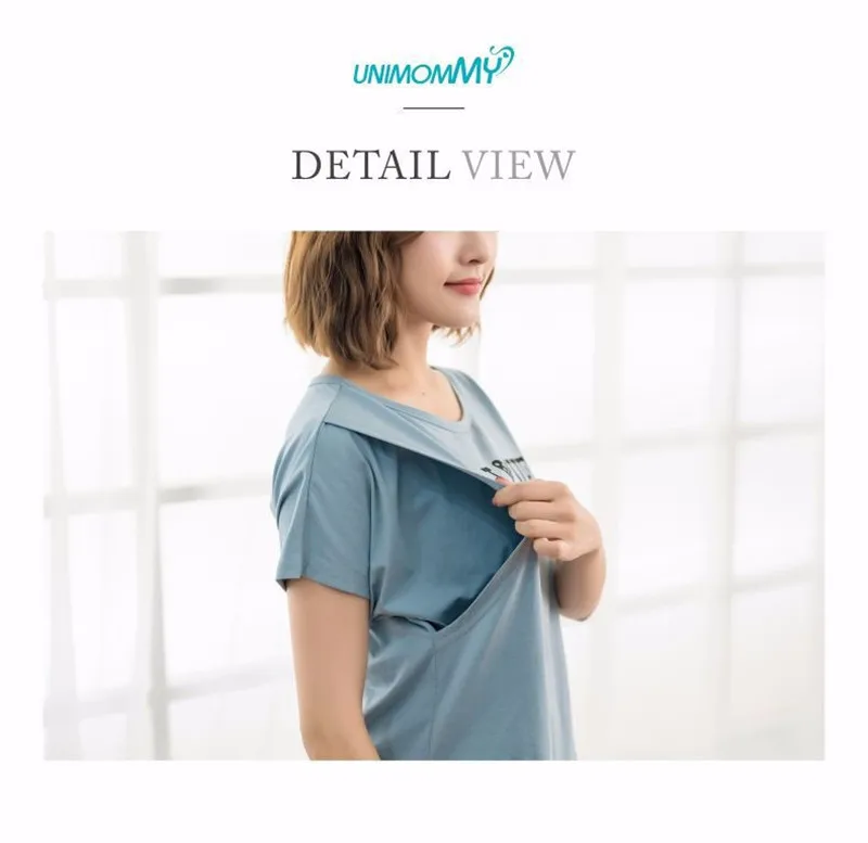 breast feeding T shirt
