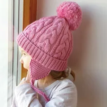 Милая детская шапка для мальчиков и девочек вязаная зимняя теплая шапка шапочка шар-помпон Твердые крышки