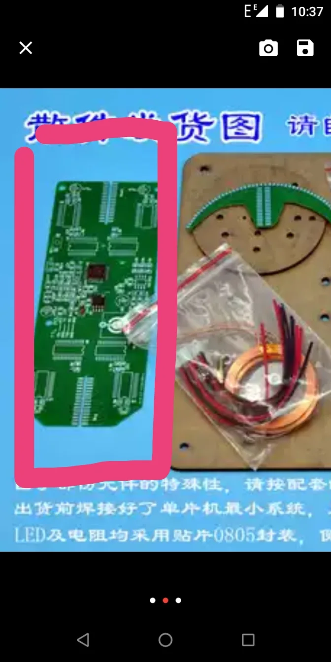 

2pcs module as picture show