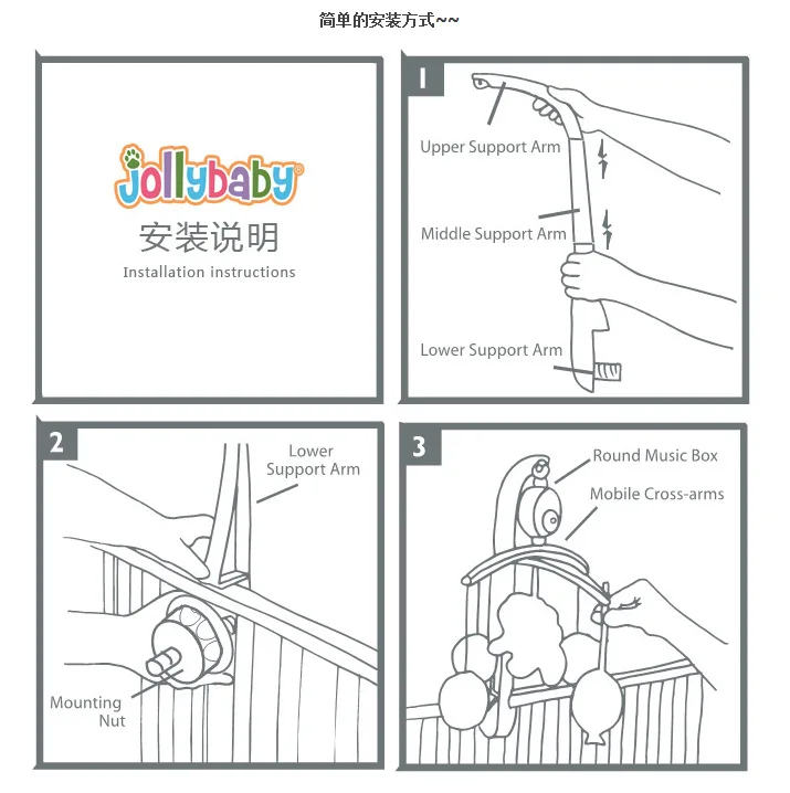 Sozzy Детские игрушки Музыка кроватки мобильного кровать колокол игрушка Заводной Управление для 0-2Year животных Погремушка вращающийся