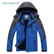 Мужчины Зимняя Куртка Открытый Спорт Водонепроницаемые Куртки Теплый Туризм Куртки Ветрозащитный Куртка Пальто Мужчины И Пиджаки спортивный костюм спортивный костюм мужской ветровка L-QZPL-01