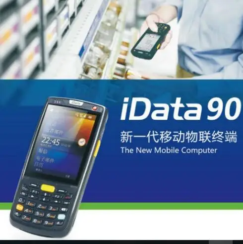 Сканер пленка для Windows Mobile 6 5 Портативный прочный PDA беспроводной терминал данных