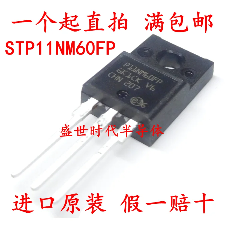 20 шт./лот STP11NM60FP STP11NM60 11NM60 TO220F | Обустройство дома