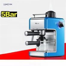 KFJ-202AA 5bar высокого давления Паровая 0.24L кофемашина пищевая ПП кофеварка эспрессо Бытовая Капучино молоко пена 220 В