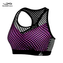 Русалочка кривая женский спортивный бюстгальтер Сетка Мягкий тренажерный зал Shakeproof нижнее белье пуш-ап бюстгальтер многоцветные Бесшовные Фитнес Топ бюстгальтеры