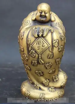 

9" Chinese Buddhism Bronze Blessing Station Happy Laugh Maitreya Buddha Statue