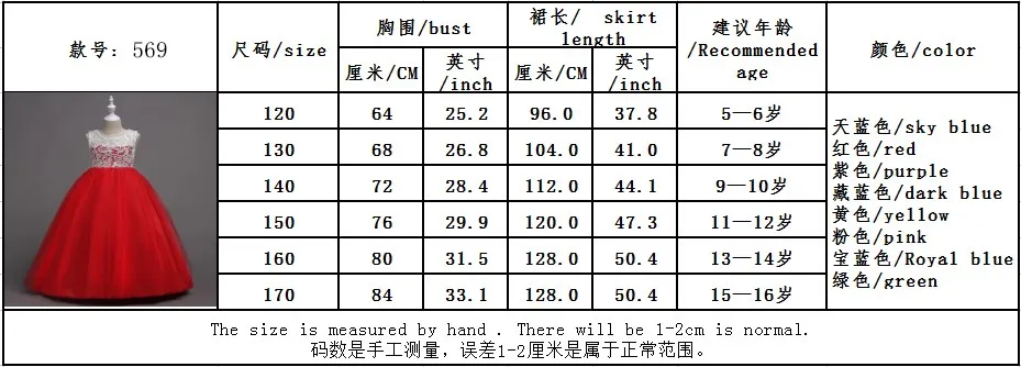 QQ20170822145717_