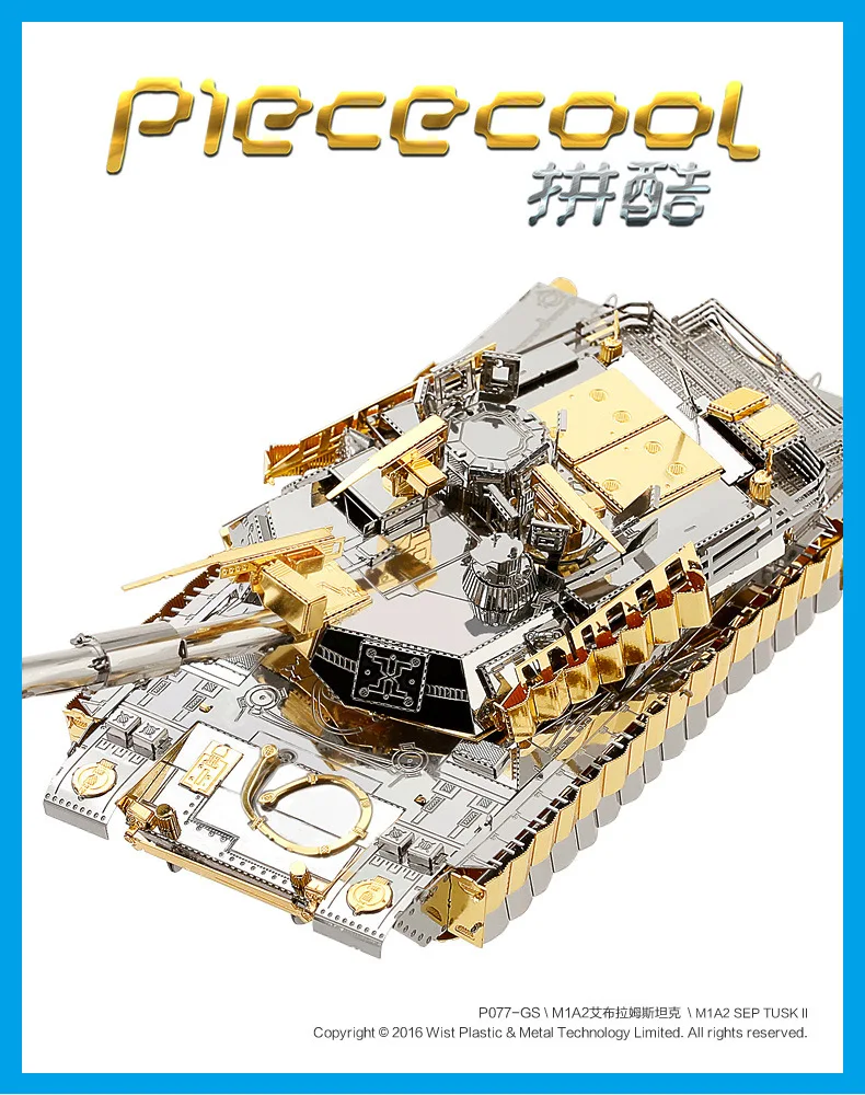 Piececool Танк 3D металлические головоломки M1A2 SEP Клыка Танк модель DIY лазерная резка собрать отрезная игрушка настольное украшение подарок, способный преодолевать Броды для взрослых