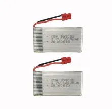 X5HW-11 3.7V 1200mAh Lipo Battery for SYMA X5HW X5HC RC Drone Quadcopter Parts battery for SYMA Drone