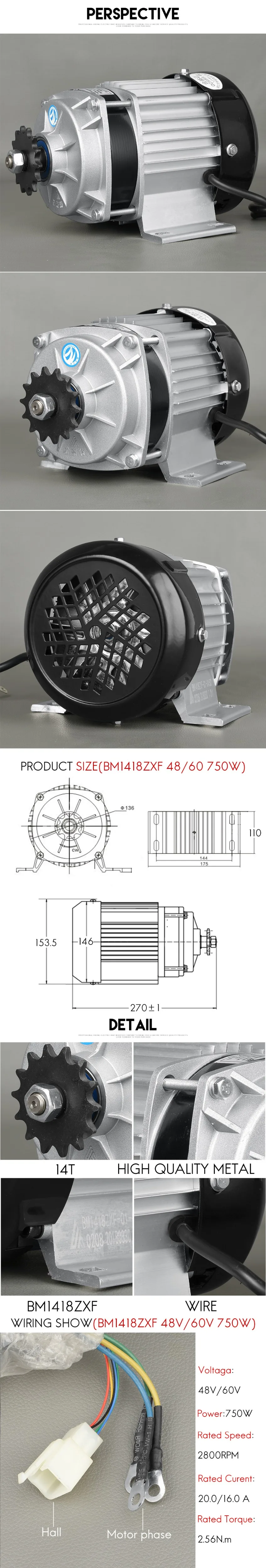 Discount 48V 60V 750W BM1418ZXF UniteMotor Tricycle BLDC Rickshaw Motor Conversion Kit For Three Wheel Ebike Electric Bike Conversion kit 9