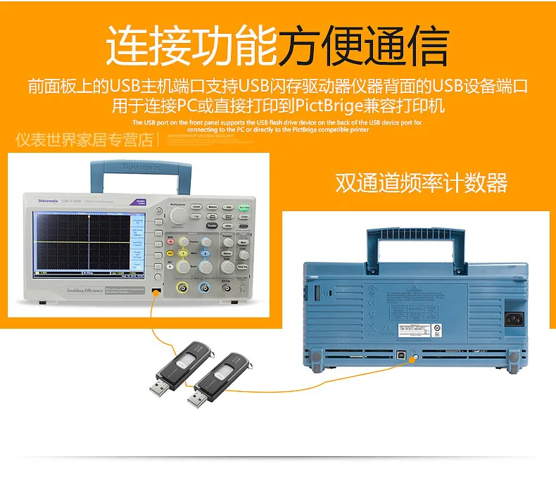 Tektronix цифровой осциллограф TBS1152B двухканальный 150 м осциллограф высокий экран