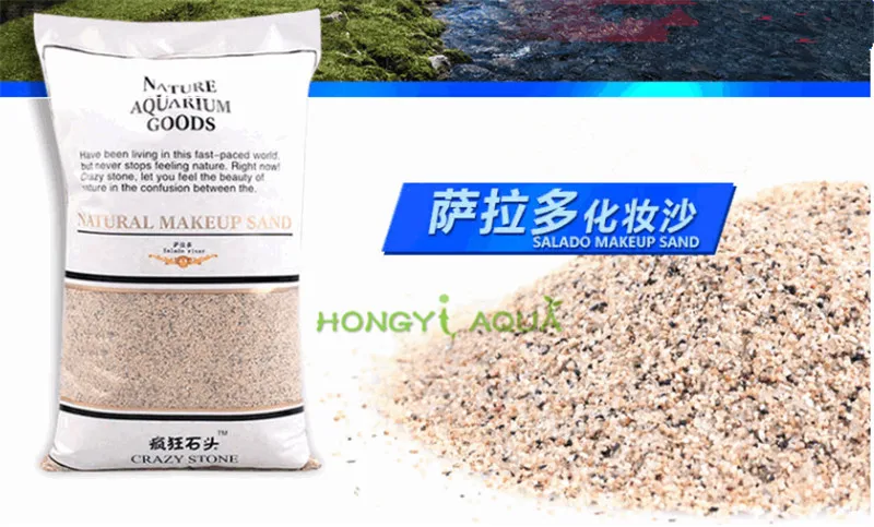 疯狂石头化妆砂16