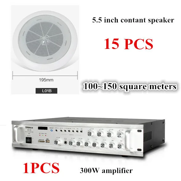 Профессиональная система радиовещания и фоновой музыки 300 Вт Цифровой усилитель с потолочным динамиком SD/USB/MP3/FM - Цвет: with 15pcs 55