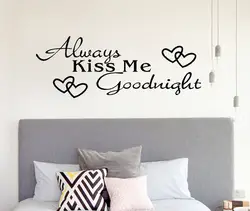 Английский притчи Всегда Kiss Me Спокойной ночи Творческий Котировки стены надписи DIY Adesivo де Parede виниловые наклейки на стены Home Decor