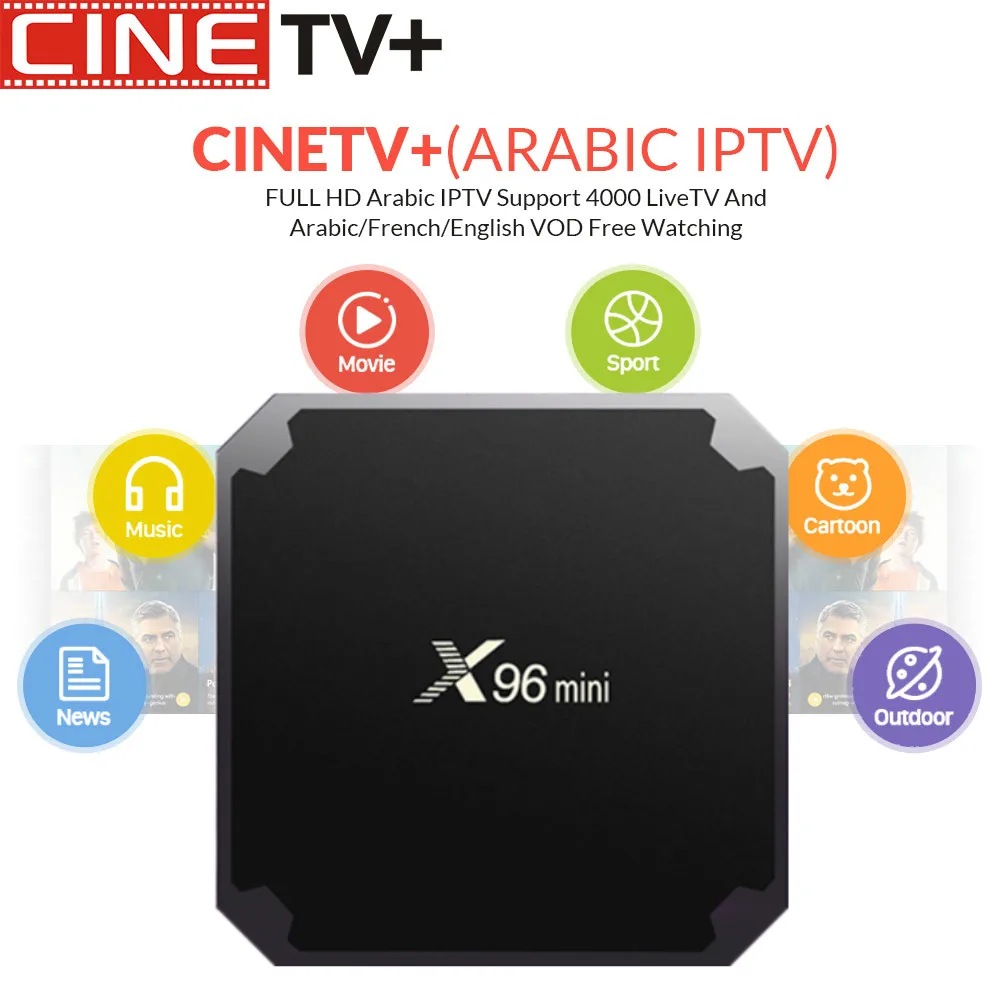 1 год Cinetv в X96 Мини Android 7,1 1G8G 2G16G IPTV арабский французский язык IPTV 3900 + каналы VOD арабский/Европейский/Америка/NL