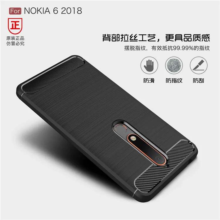 Чехол для Nokia 6 2018 чехлы 1 роскошные из углеродного волокна и ТПУ TA 1068 1050 1043