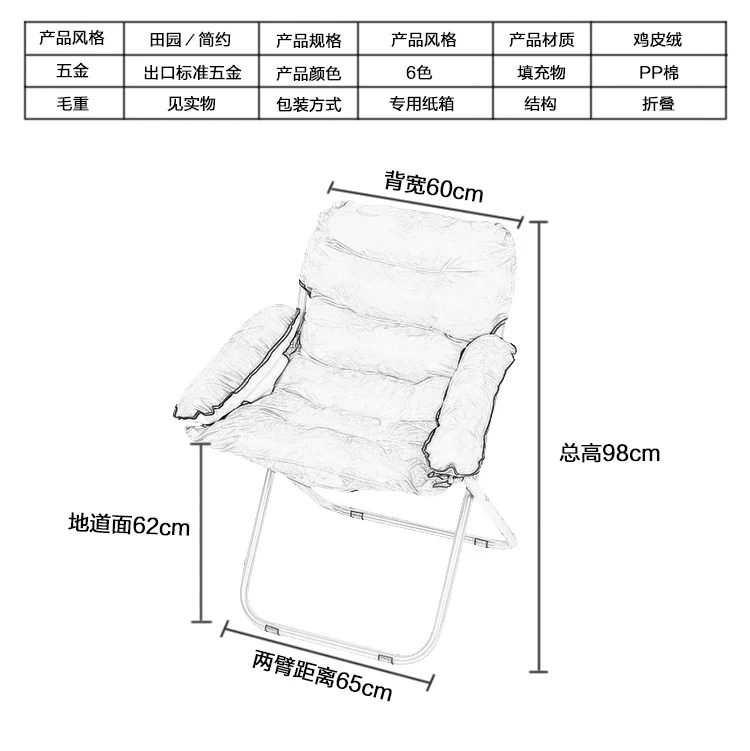 Простая скатерть арт офис балкон обед кресло один Творческий компьютерный стул бытовой складной шезлонг