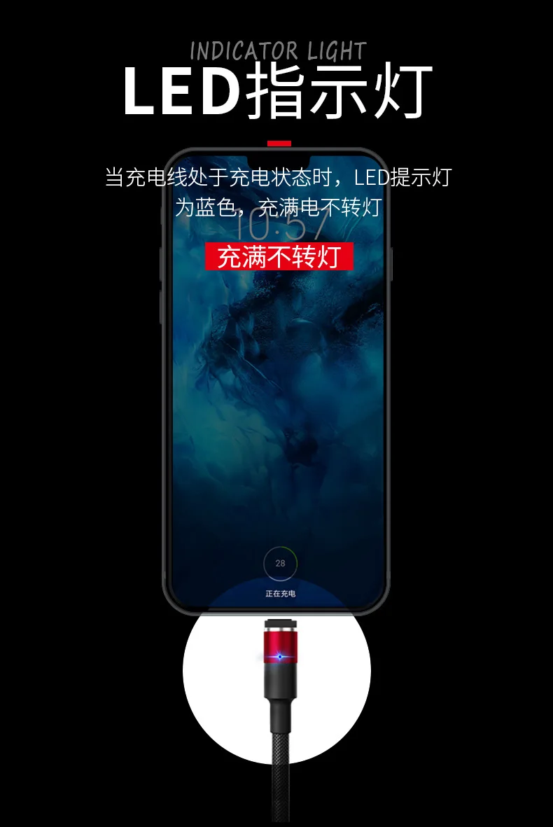 Магнитный usb-кабель ios для быстрой зарядки, зарядное устройство, кабель для передачи данных для мобильного телефона, 8-контактный usb-кабель для iPhone 6/7/8/x 1 м