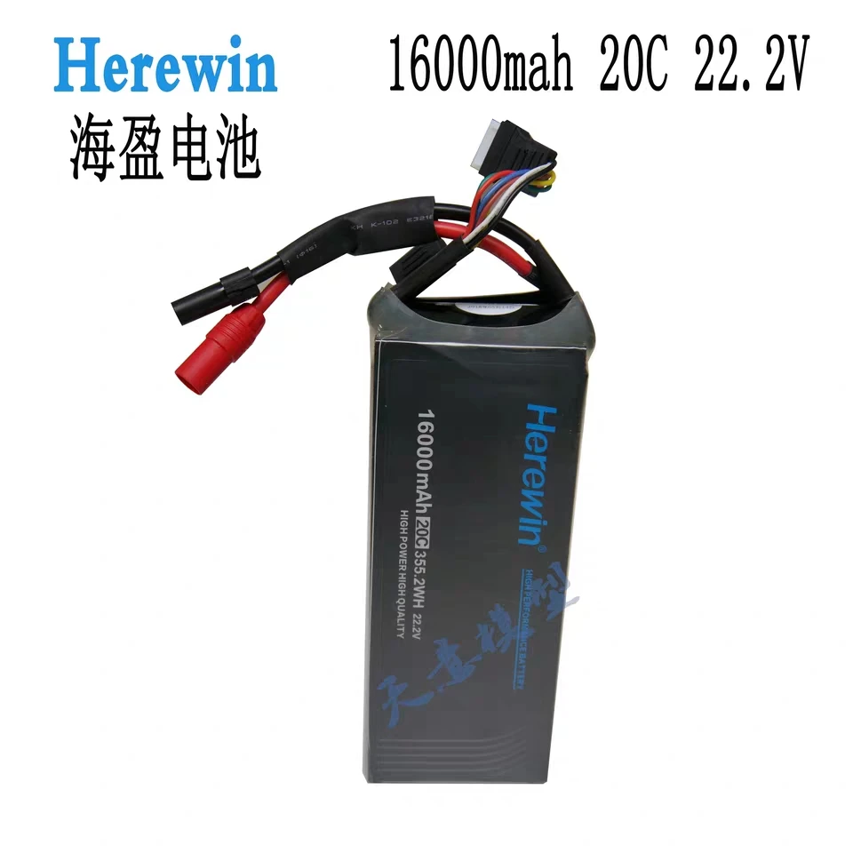 Аккумулятор 22,2 V 16000MAH 22000MAH 20C вал батареи