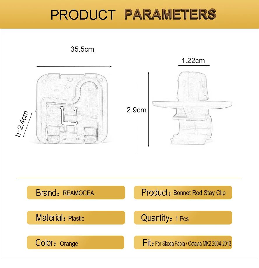 Reamocea 1U0823570A оранжевый пластиковый автомобиль Roomster капот стержень капота держатель кронштейн пряжка зажим для Skoda Fabia Octavia MK2 2004-2013