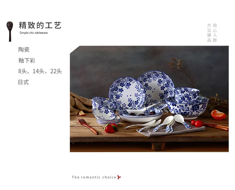 tableware-set_02