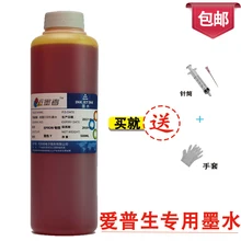 500 мл специализированные желтая краска для картриджа для EPSON R230 R290 T50 R3301390 1430 L801 805 струйный принтер фоточернила