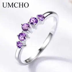 UMCHO натуральный Африканский аметист кольца для Для женщин серебро 925 пробы укладки обручальное свадебное кольцо Ювелирные изделия с