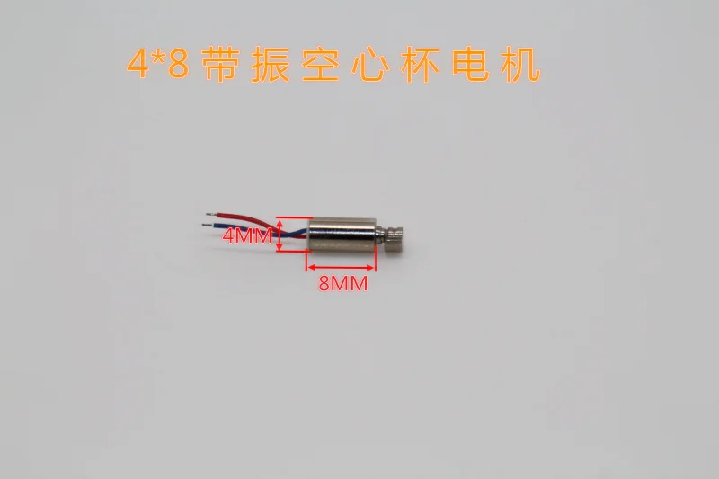 Oco do Motor 4*8 com Vibração Copo Micro-motor Oco 2 Renovação da Casa