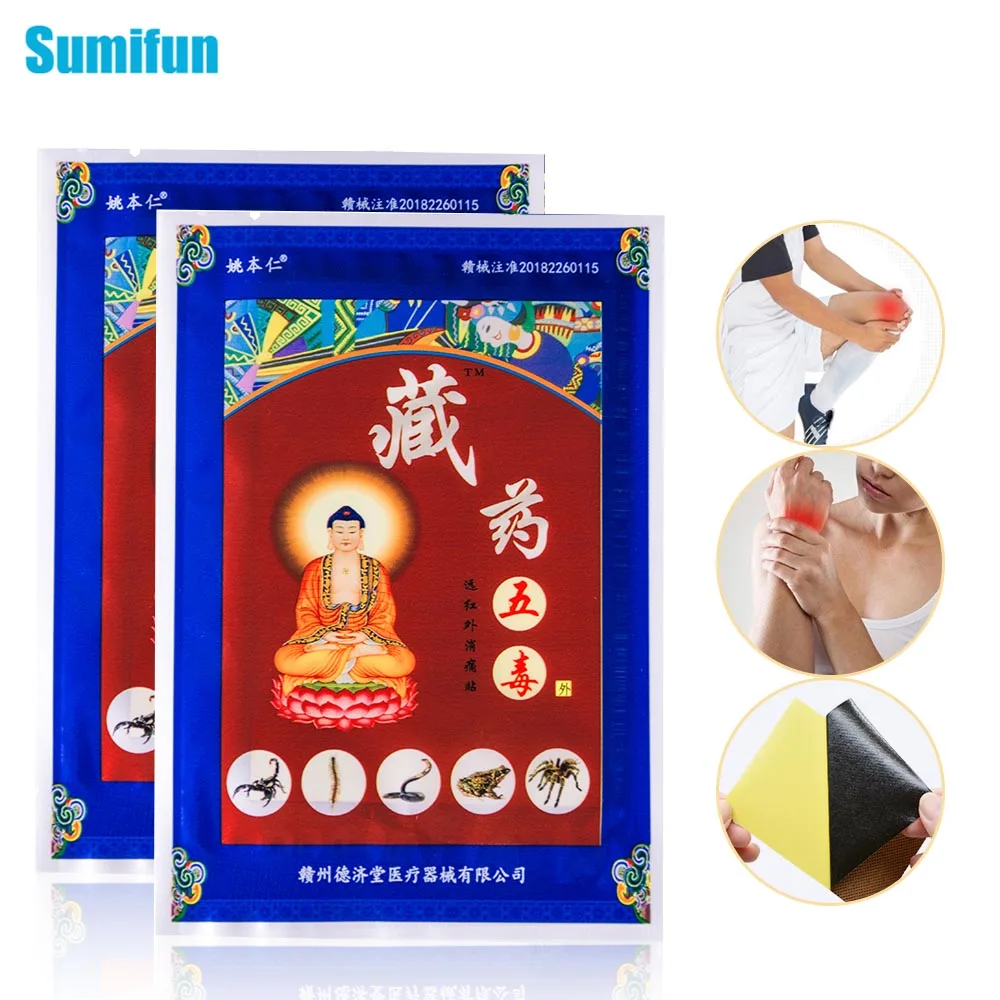 Sumifun 8 шт. обезболивающий пластырь китайский Тибетский натуральный ...