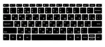 

For Xiaomi Mi Laptop Notebook Air 13 13.3 Russian Language Silicone Keyboard Cover Skin Protector Sticker Protective film