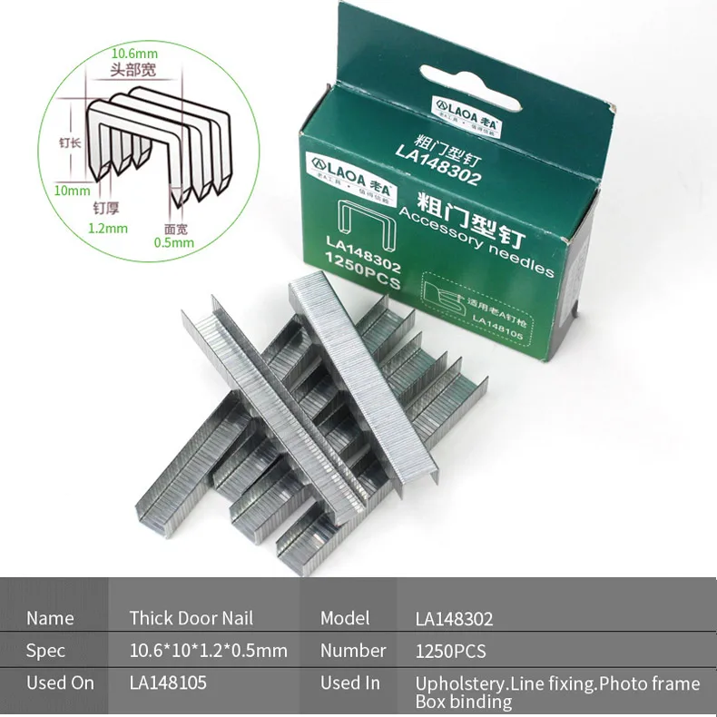 LAOA аксессуары иглы для гвоздя пистолет тонкая дверь Толстая дверь Т образный прямой штырь прямой гвоздь