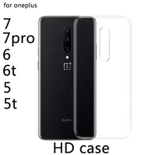 2019 New transparent anti-fall Case for oneplus 7 7 pro 6 6t 5 5t for oneplus 5 5t 6 6t 7 7 pro Case Soft Back Phone Cases